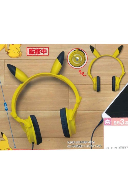 5867-pokemon-casque-audio-pikachu