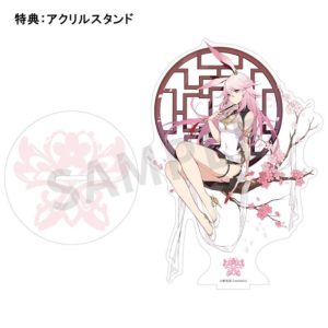 BE6162F3-B632-496B-9D27-CD953829F2EA