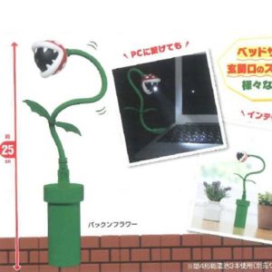 7827-super-mario-lampe-usb-plante-carnivore