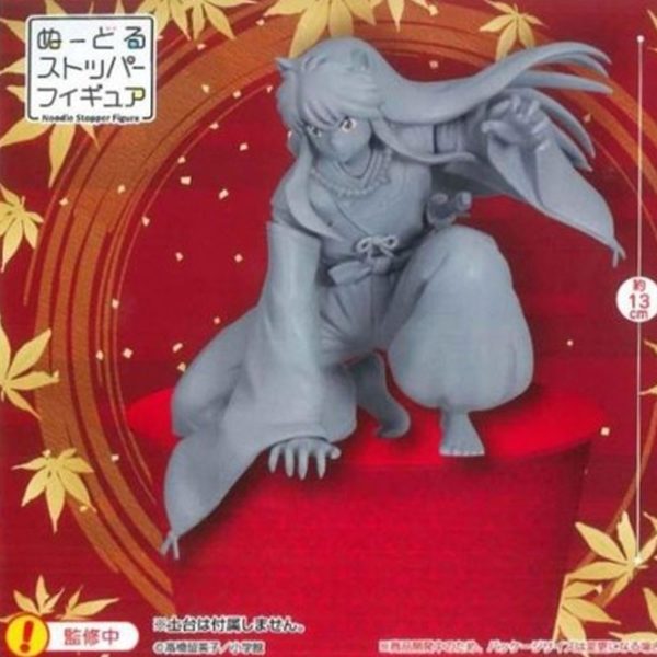 7834-inu-yasha-figurine-noodle-stopper-figure-inu-yasha