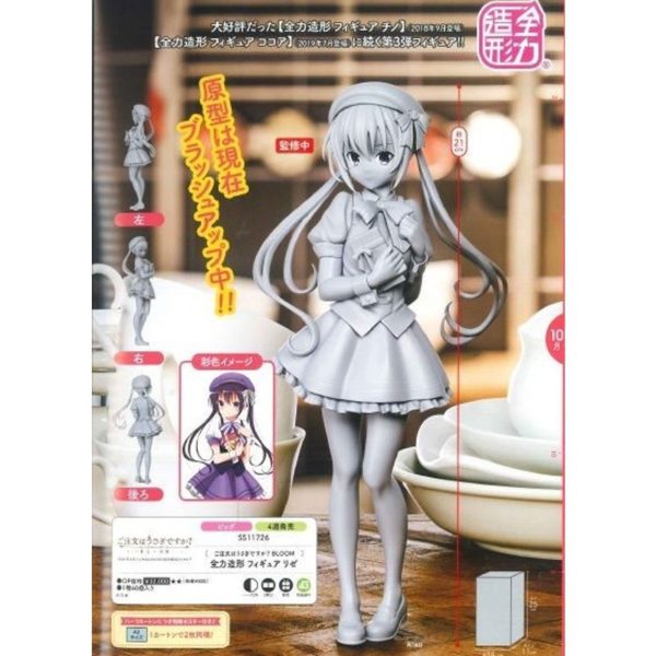 8234-gochuumon-wa-usagi-desu-ka-bloom-tedeza-rize