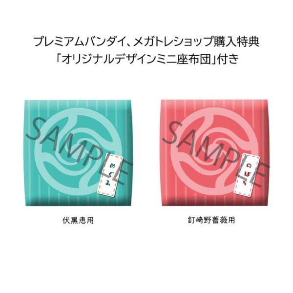 x_meho831591_a