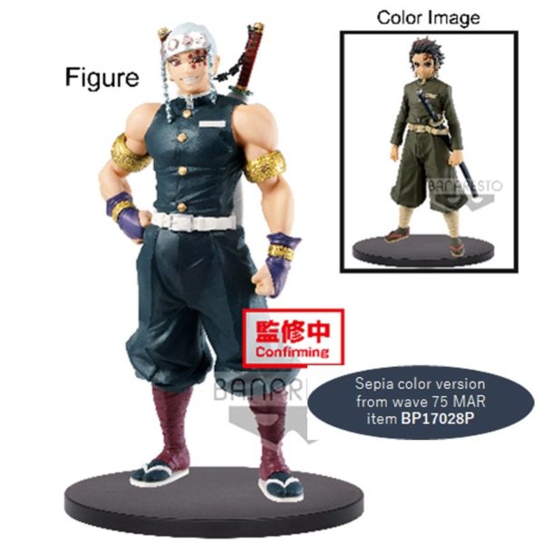 8851-demon-slayer-kimetsu-no-yaiba-figure-vol12-atengen-uzui