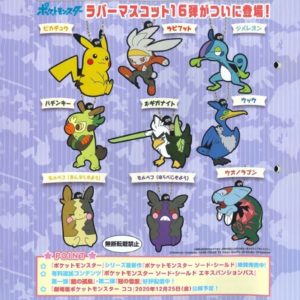 9202-pokemon-key-holder-plaque-x-10