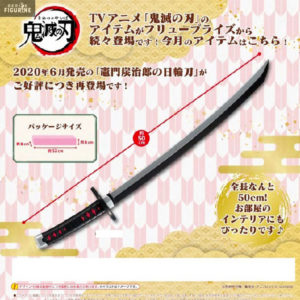 demon-slayer-tanjiro-sword-replica