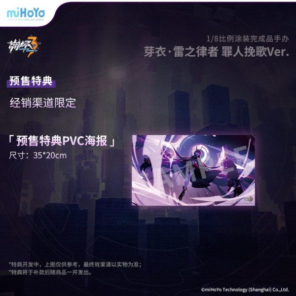 x_mhy53408_k