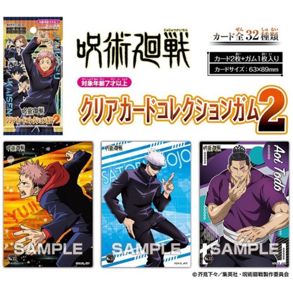 10318-jujutsu-kaisen-clear-card-collection-gum-2-first-limited-edition-box-von-16