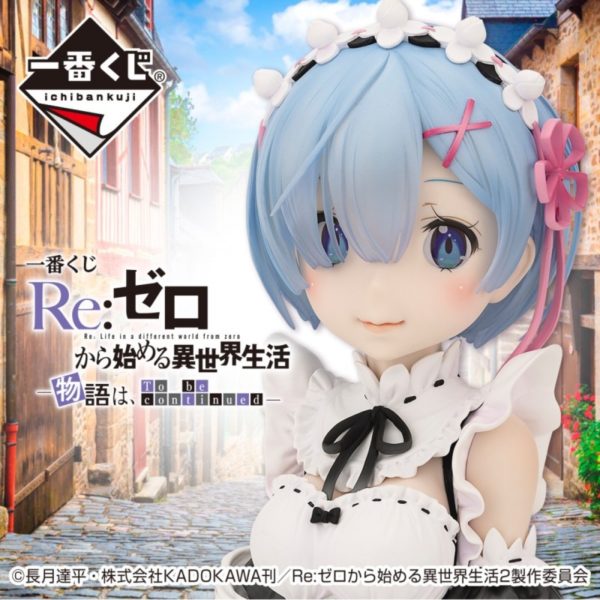ichiban-kuji-re-zero-starting-life-in-another-world-rem-bust-artscale-1-3-scale-pvc-a-prize-figure-by-banprestojpg