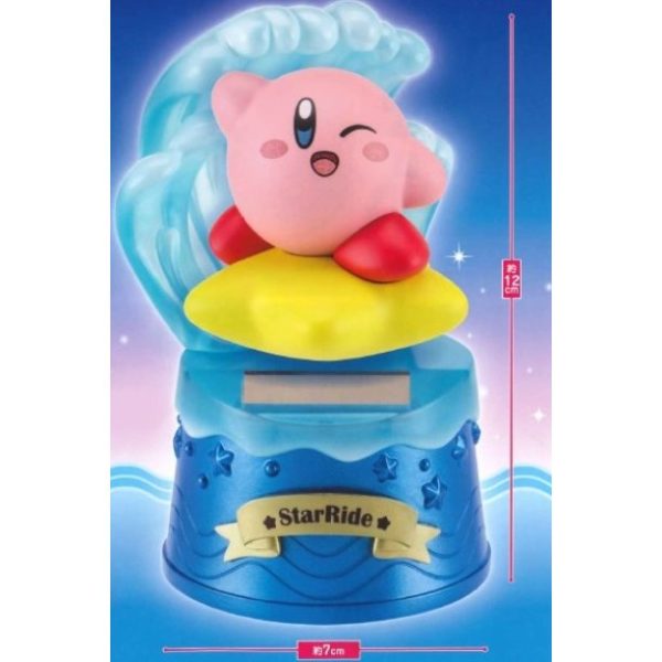 hoshi-no-kirby-swing-solar-collection-vol-2-star-ride-663533.1