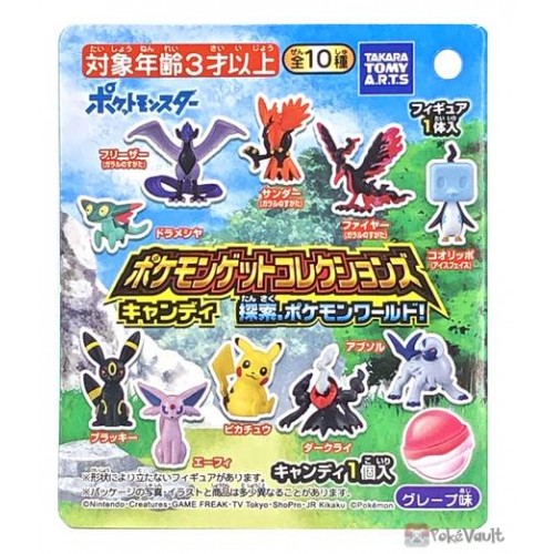 1627372152_chupa-explore-pokemon-world-figure-3-500×500
