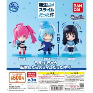 Chima! Chara Tensura That Time I Got Reincarnated as a Slime 1, Bandai (1)