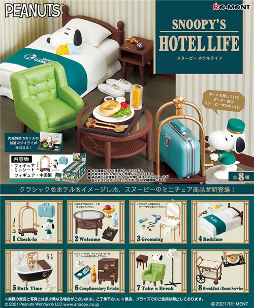 Snoopy-Hotel-Life-Miniature-blind-box-by-Re-Ment-cute-Peanuts-bedtime-classic-251998-1