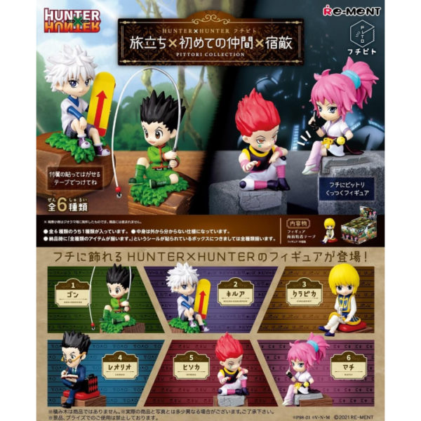 re-ment-hunterhunter-fuchi-pito-figure-collection-box-6pcs