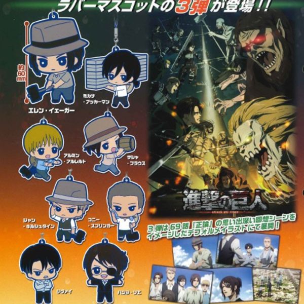 d11725-attack-on-titan-civil-capsule-rubber-mascot-x-40
