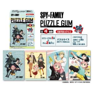 produktbild_sxf-puzzgum-0