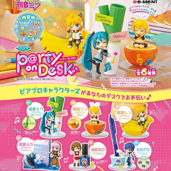 14201-hatsune-miku-party-on-desk-box-von-6