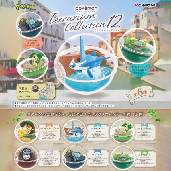 14203-pokemon-terrarium-collection-vol12-box-von-6