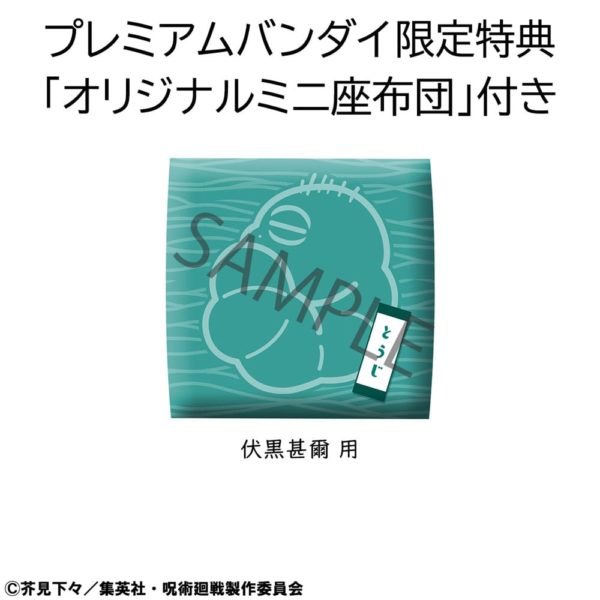 x_meho837548_c