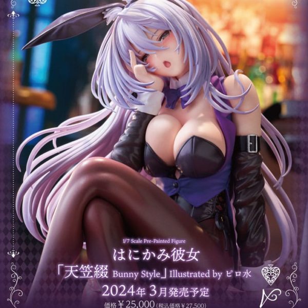 x_plum38654_h
