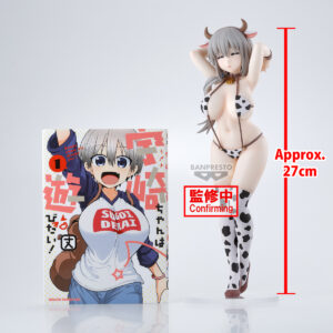 tsuki-uzaki-uzaki-chan-wants-to-hang-out-glitter-glamours-maid-version-banpresto–de
